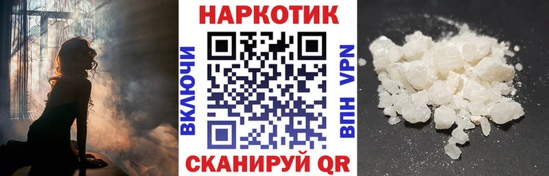 Где можно купить наркотики Сысерть Конопля  МЕТАМФЕТАМИН  Cocaine  A-PVP  Гашиш  МЕФ  АМФЕТАМИН 