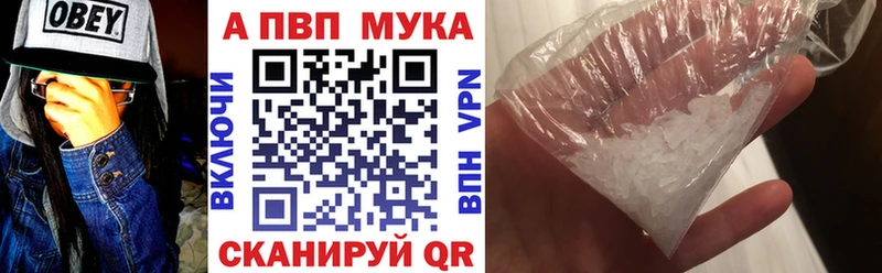 что такое наркотик  Сысерть  Alpha-PVP Crystall 