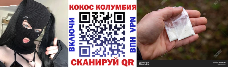 дарнет шоп  Сысерть  КОКАИН 99% 