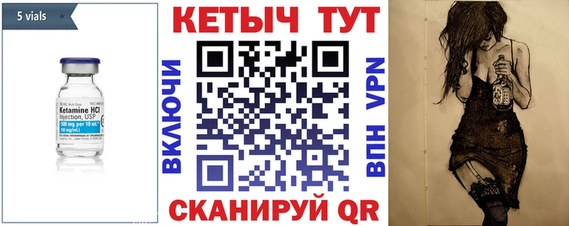 Кетамин VHQ  Сысерть 