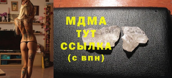дистиллят марихуана Алзамай