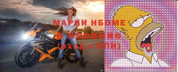 марки lsd Алексеевка