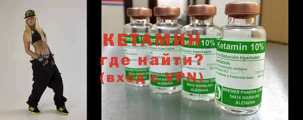 кристаллы Алексин