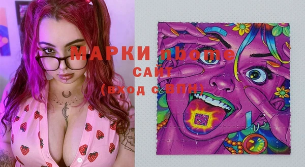 марки lsd Алексеевка