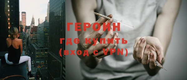 метамфетамин Абинск