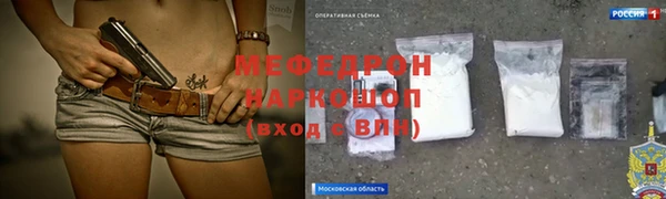 кристаллы Алексин