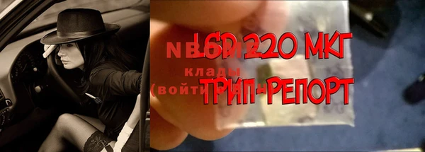 марки lsd Алексеевка