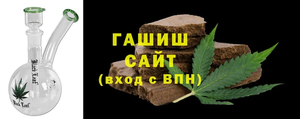 кристаллы Алексин