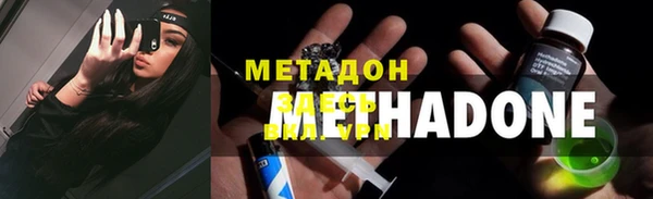 кристаллы Алексин