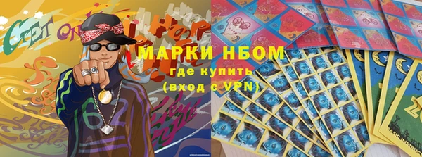 марки lsd Алексеевка