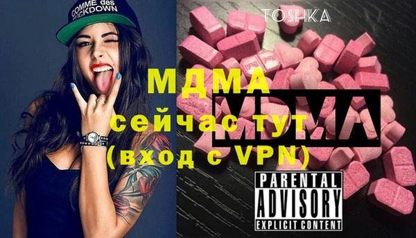 кристаллы Алексин