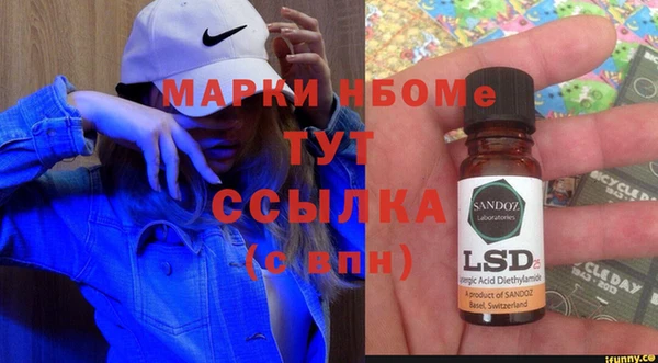 марки lsd Алексеевка