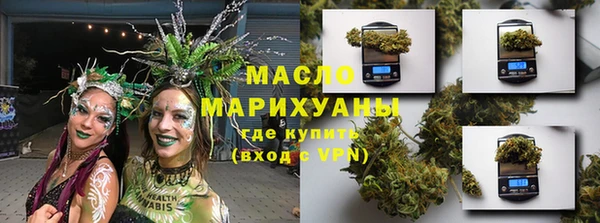 дистиллят марихуана Алзамай