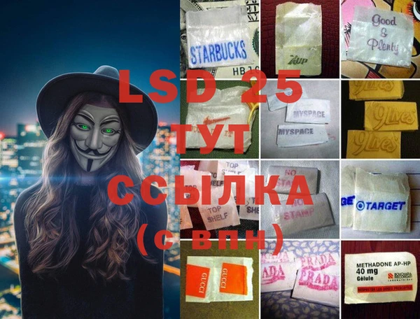 марки lsd Алексеевка