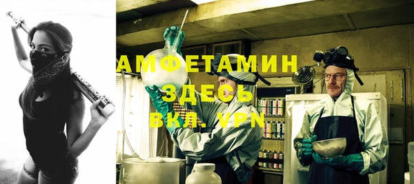 кристаллы Алексин