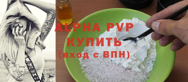 мет Кинешма