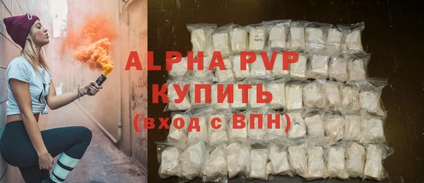 кристаллы Алексин