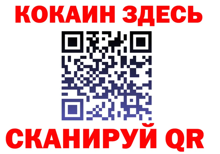 ГАШ Ice-O-Lator зеркало это гидра Сысерть