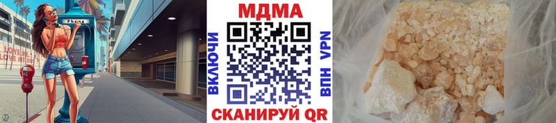 MDMA crystal Сысерть