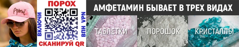 ссылка на мегу ссылка Сысерть Метамфетамин витя