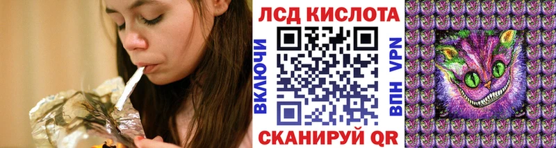Марки N-bome 1500мкг Сысерть