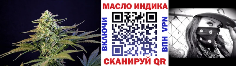 Дистиллят ТГК гашишное масло  дарнет шоп  нарко площадка какой сайт  Сысерть  kraken онион 